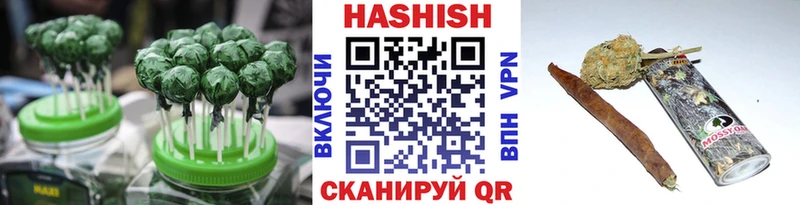 Еда ТГК конопля Гороховец