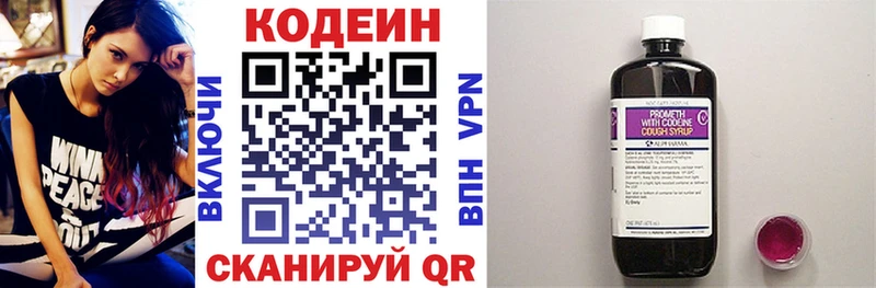блэк спрут   купить   Гороховец  Кодеин напиток Lean (лин) 