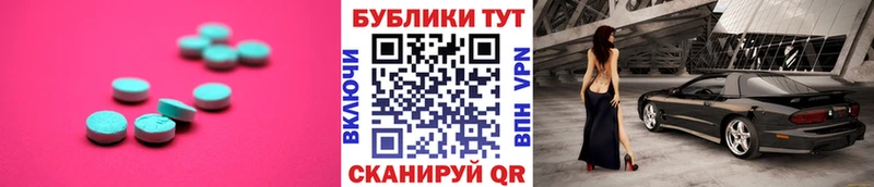 Ecstasy Cube Гороховец