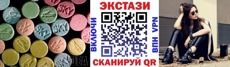 Экстази 300 mg  Гороховец 