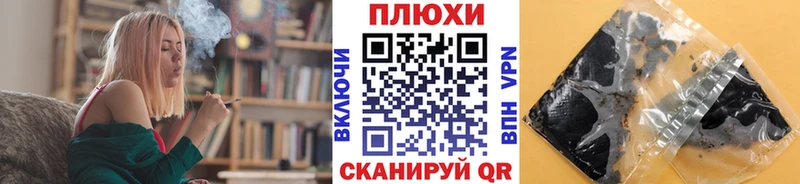 ГАШ VHQ Гороховец