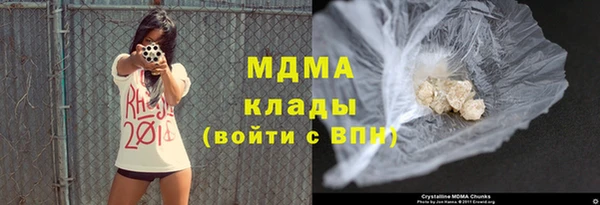 стаф Балахна