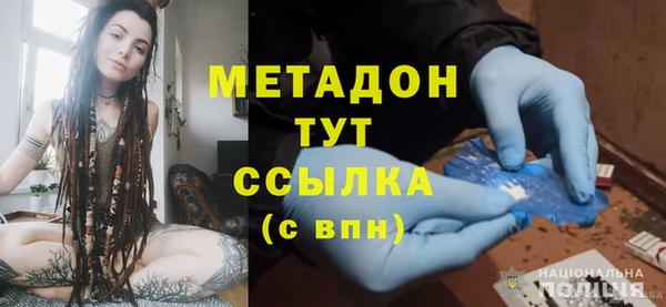 гашишное масло Балабаново