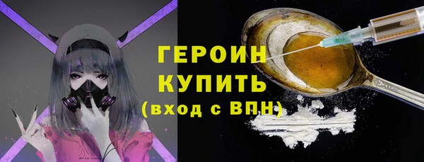стаф Балахна
