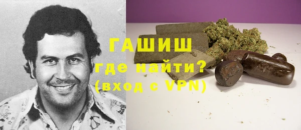 MESCALINE Гусиноозёрск