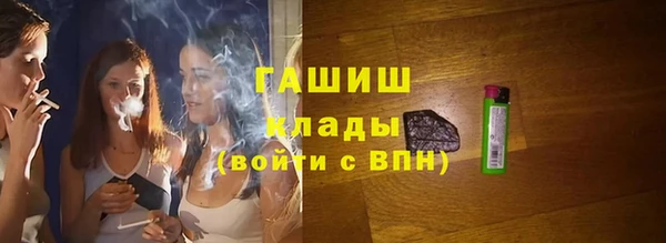 стаф Балахна