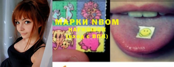 гашишное масло Балабаново