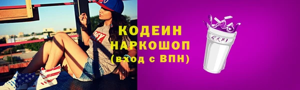 гашишное масло Балабаново