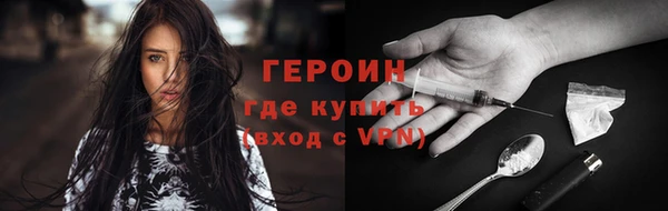 амф Армянск