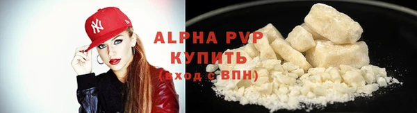 бутик Слюдянка