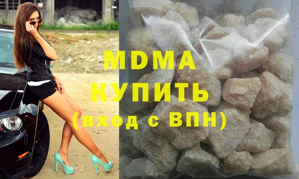 PSILOCYBIN Баксан