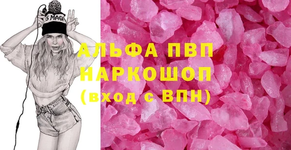 стаф Балахна