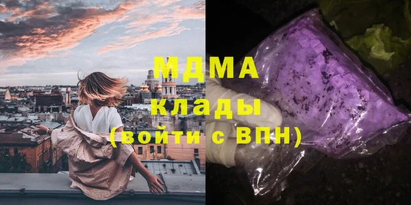 стаф Балахна