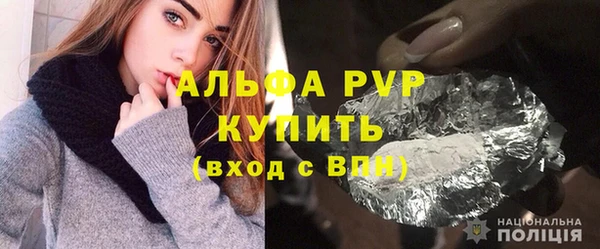 стаф Балахна