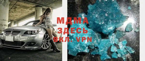 PSILOCYBIN Баксан