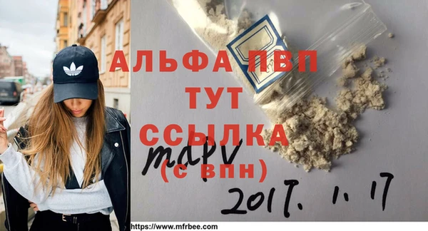 гашишное масло Балабаново