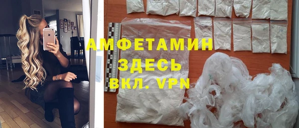 синтетический гашиш Снежногорск