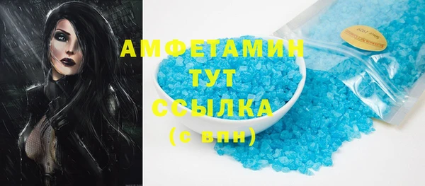 гашишное масло Балабаново