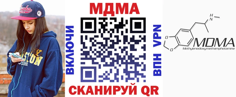 даркнет сайт  Гороховец  МДМА молли 