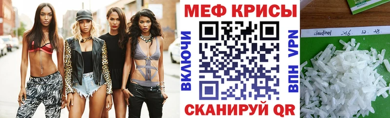 наркошоп  Гороховец  МЕФ мяу мяу 
