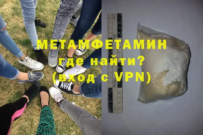 это телеграм  Гороховец  Метамфетамин мет 