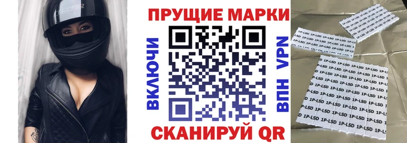 Марки N-bome 1500мкг  Гороховец 